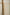 Ivory White Textured Linen Fabric By The Yard Natural Fabrics.