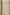 Ivory White Textured Linen Fabric By The Yard Natural Fabrics.